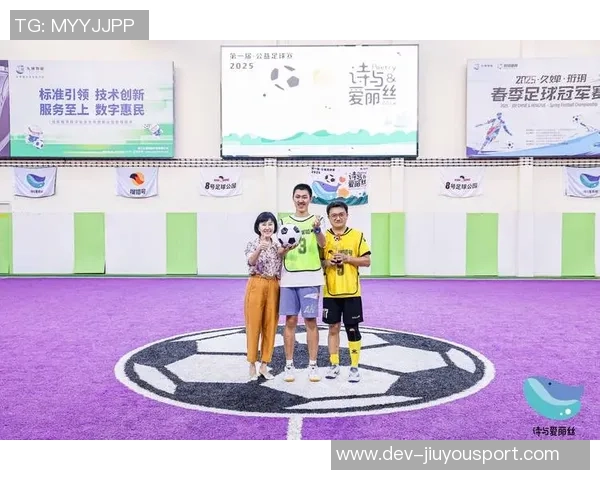 泰达足球职业学校培养未来足球明星的全新模式与发展愿景