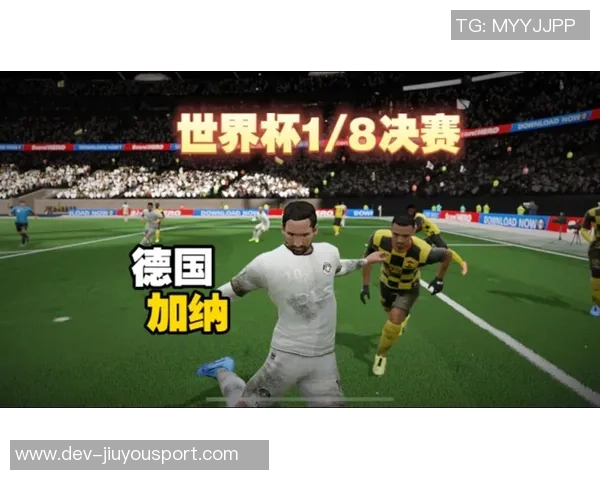 梦幻足球联盟助力国足崛起打造全新足球盛宴与激情体验